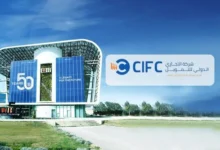 CIFC تحقق تخصيمات تتجاوز 4.1 مليار جنيه منذ إطلاق أعمالها