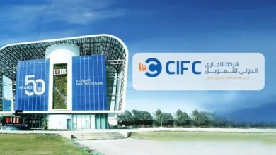 CIFC تحقق تخصيمات تتجاوز 4.1 مليار جنيه منذ إطلاق أعمالها