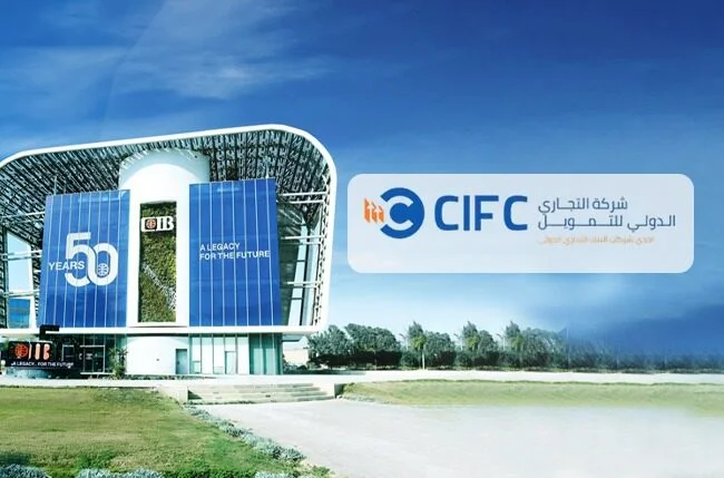 CIFC تحقق تخصيمات تتجاوز 4.1 مليار جنيه منذ إطلاق أعمالها
