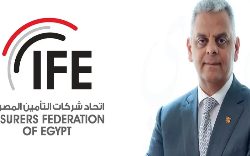 اتحاد شركات التأمين يؤجل جمعيته العمومية ويعيد فتح باب الترشح على مقعد الرئيس