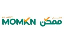 الأهلي ممكن تكشف عن هوية جديدة وتستعد لطرح خدمات مالية رقمية مبتكرة مطلع 2026