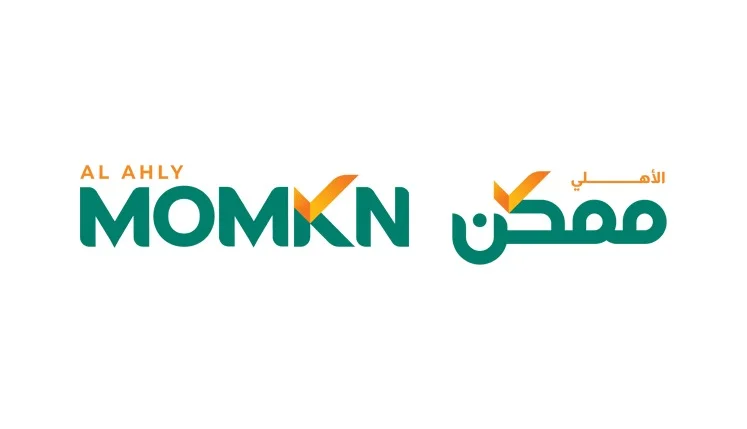 الأهلي ممكن تكشف عن هوية جديدة وتستعد لطرح خدمات مالية رقمية مبتكرة مطلع 2026