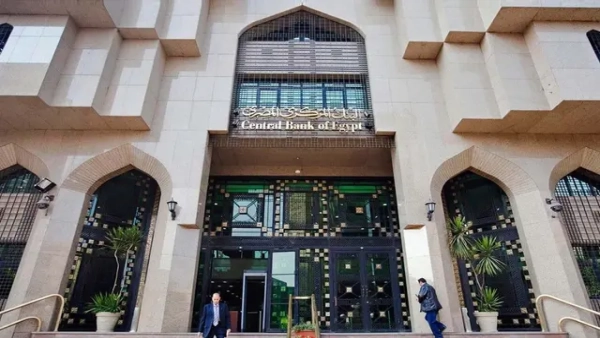 البنك المركزي يبيع أذون خزانة بقيمة 139.22 مليار جنيه