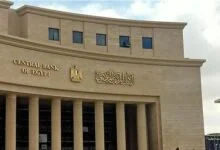 البنك المركزي يسحب 263 مليار جنيه في عطاء السوق المفتوحة