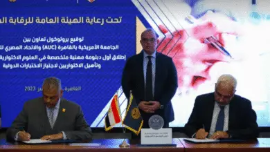 الجامعة الأمريكية واتحاد شركات التأمين يفتحان التسجيل للدفعة الثانية من دبلومة العلوم الاكتوارية برعاية الرقابة المالية