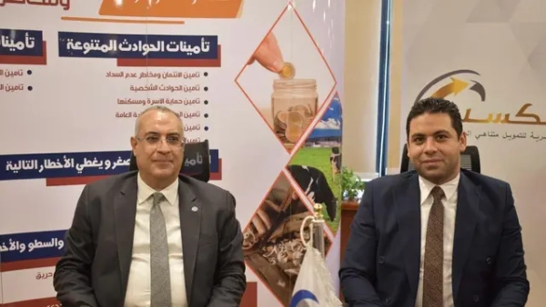 الجمعية المصرية للتأمين التعاوني توقع اتفاقية مع مكسب لحماية التمويلات الإسلامية متناهية الصغر