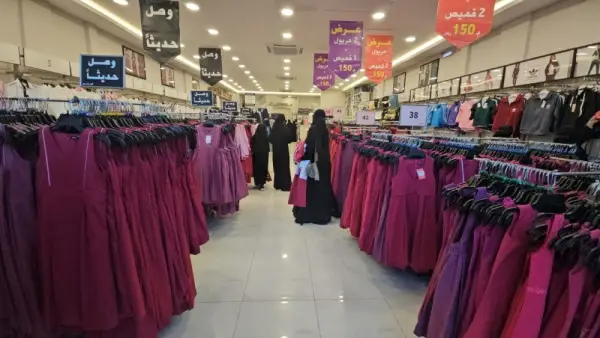 الحكومة تطلق حملة لتوعية أولياء الأمور بحقهم في اختيار مكان شراء الزي المدرسي