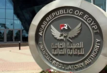 الرقابة المالية تعدّل بيانات قيد وسطاء التأمين في مصر