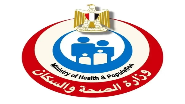 الصحة تضع معايير جديدة لتقليل الولادات القيصرية غير المبررة في القطاع الخاص