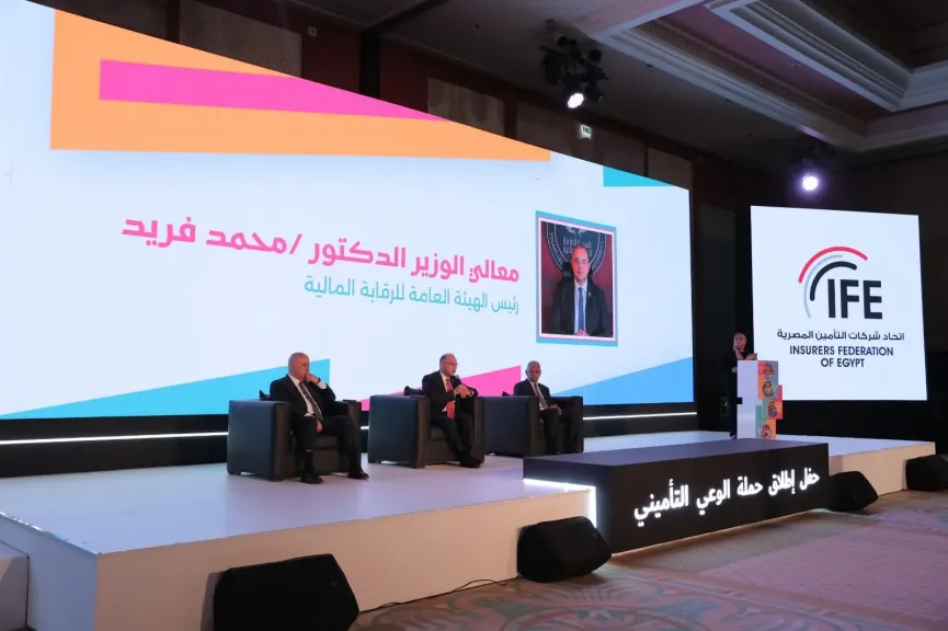 إطلاق حملة قومية للتوعية التأمينية تحت شعار أمن الأول مش هتبدأ من الأول