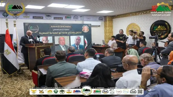 مستقبل الصناعة يبدأ من هنا.. مجمع عمال مصر يطلق الثورة الصناعية 2025 ويصنع جيل القادة