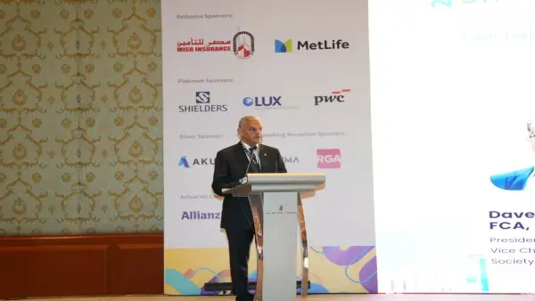 منتدى الاكتواريين الإقليمي 2025 يضع خارطة طريق لتطوير التعليم الاكتواري وتعزيز قطاع التأمين المصري