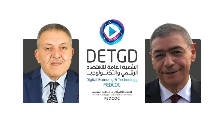 الاقتصاد الرقمي تدعو شركات التكنولوجيا المصرية للمشاركة في معرض بهارات تيليكوم بالهند