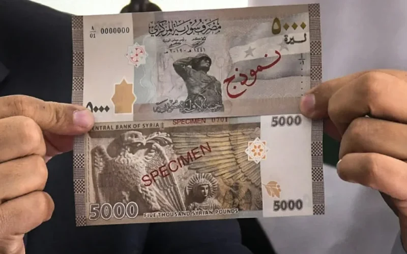 المركزي السوري يطرح عطاء دوليًا لطباعة العملة بمعايير أمان عالمية