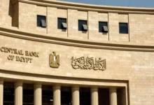 المركزي يسحب 209.3 مليار جنيه عبر عطاء السوق المفتوحة بمشاركة 18 بنكًا