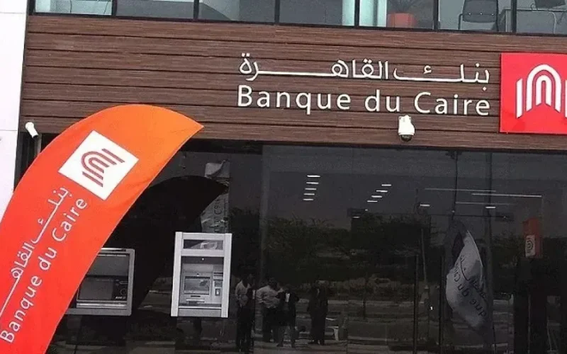 بنك القاهرة يعزز شراكته مع تيلدا لتوسيع خدمات الدفع الرقمي لجميع العملاء