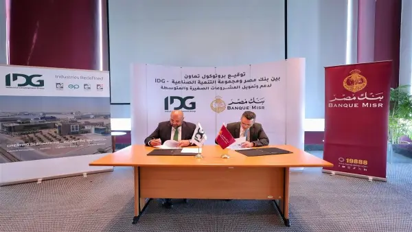 بنك مصر وIDG يطلقان شراكة لدعم التوسع الصناعي للمشروعات الصغيرة والمتوسطة