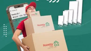 «روزيتا ليد» تطرح كشافات موفرة للطاقة لترشيد الاستهلاك