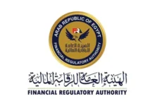 الرقابة المالية تجدد قيد وسيط تأمين لمدة خمس سنوات