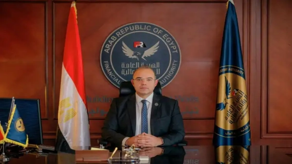 الرقابة المالية تضع ضوابط مشددة لتنظيم الوساطة التأمينية الرقمية