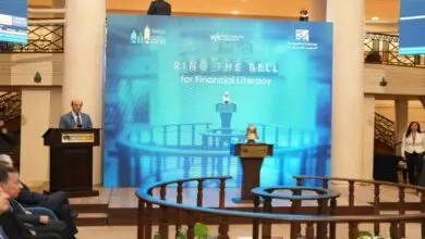 الرقابة المالية والبورصة تطلقان أسبوع المستثمر العالمي 2025 لتعزيز الثقافة المالية والاستثمار المسؤول