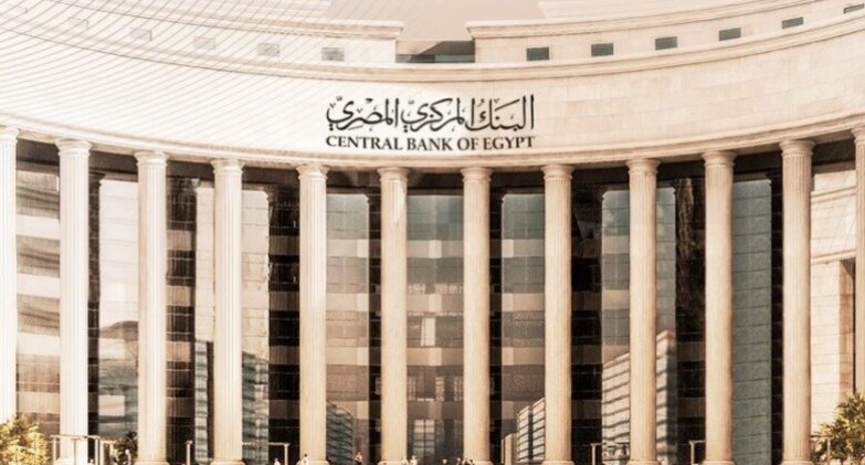 المركزي المصري يطرح أذون خزانة جديدة بقيمة 80 مليار جنيه لتغطية عجز الموازنة