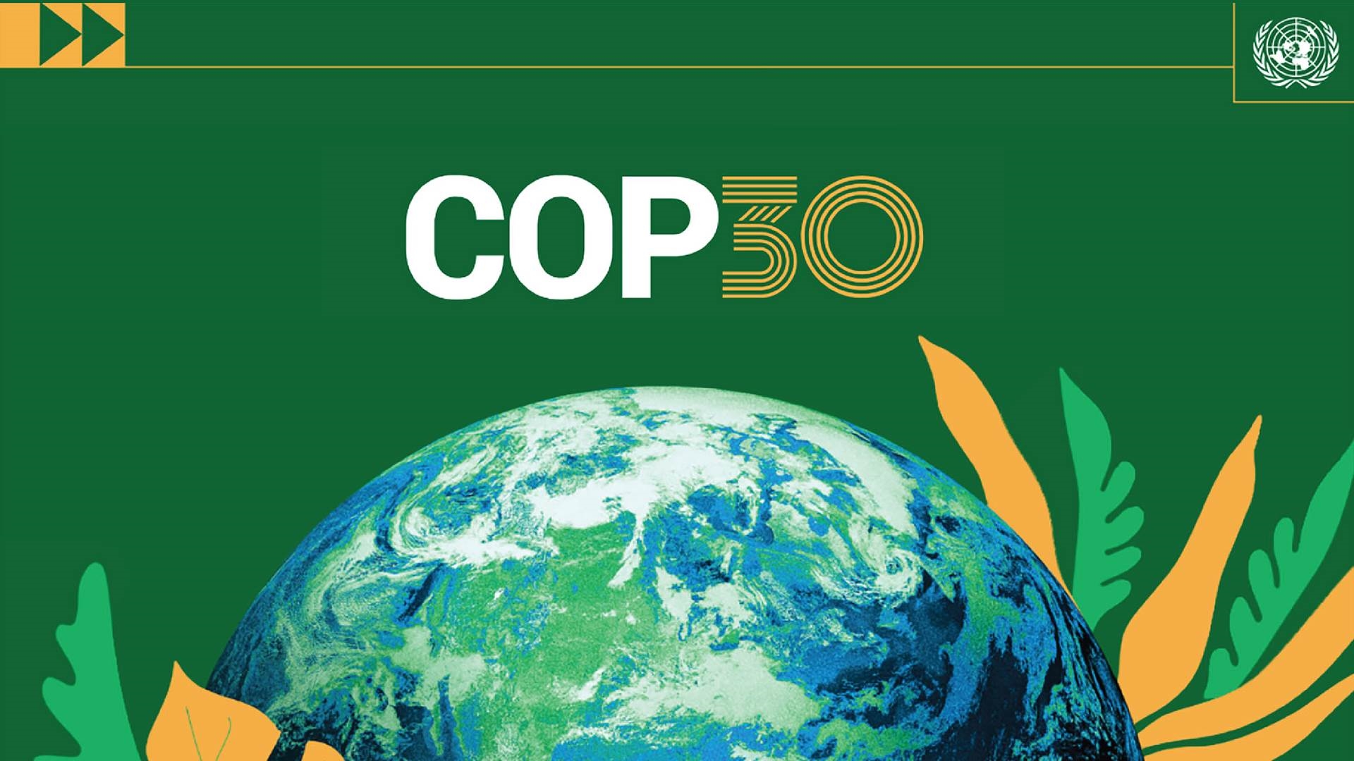 COP30 يدفع صناعة التأمين وإعادة التأمين إلى إعادة تصميم استراتيجيات المخاطر