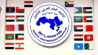 الاتحاد العربي للتأمين ينظم ندوة افتراضية حول تسعير تأمينات الحياة بمشاركة واسعة من الخبراء