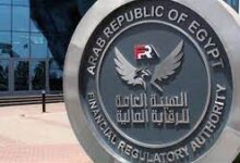 الرقابة المالية تمنح الضوء الأخضر لخمسة كيانات جديدة لتعزيز نشاط الصناديق والاستثمار غير المصرفي