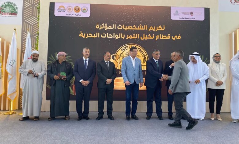 المجلس التصديري للصناعات الغذائية يبرز دور التمور المصرية في مهرجان الواحات البحرية الدولي