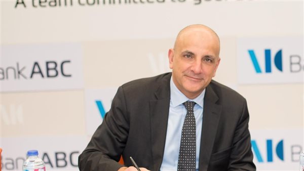 بنك ABC – مصر يواصل تعزيز مكانته المالية بنمو مستدام