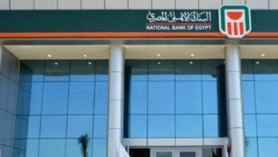 الأهلي المصري يعقد اجتماع الألكو لمراجعة أسعار العائد على الشهادات