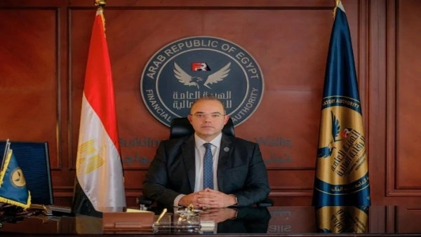 الرقابة المالية تعتمد تعديلات لائحة صندوق تأمين ضباط الحراسات الخاصة لتعزيز الاستدامة