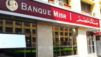 بنك مصر يحصد لقب أفضل جهة عمل لعام 2025 من Top Employers