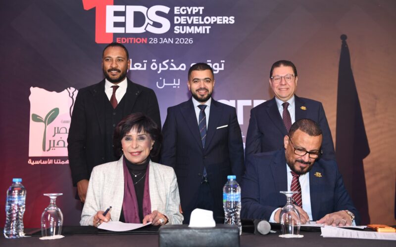جمعية المطورين العقاريين ومؤسسة مصر الخير يوقعان بروتوكول تعاون لدعم التنمية المجتمعية
