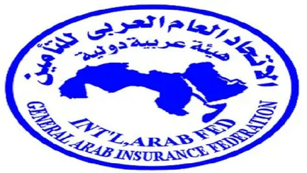 الاتحاد العام العربي للتأمين يطلق الموقع الإلكتروني لمؤتمر GAIF2026 ويفتح باب التسجيل