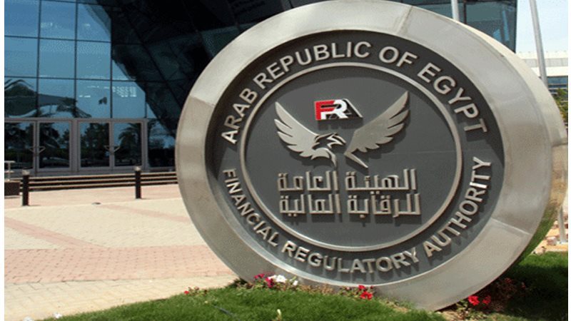 الرقابة المالية تحدد قواعد جديدة للأجهزة المساندة لقطاع التأمين لتعزيز الحوكمة