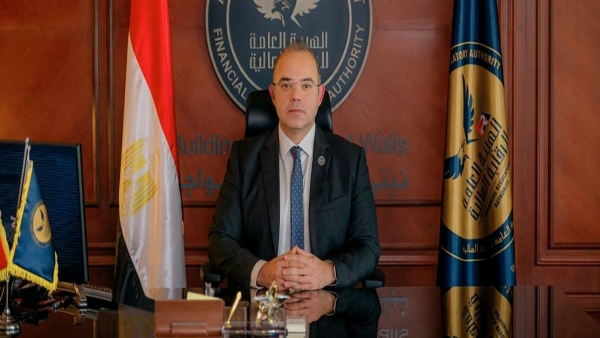 الرقابة المالية تعتمد ضوابط جديدة لتنظيم التأمين متناهي الصغر وتعزيز الحماية المالية