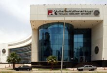 الرقابة المالية تقر تعديلات جوهرية على لائحة صندوق العاملين بوزارة التخطيط