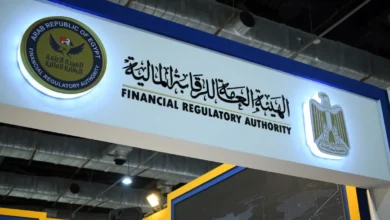 الرقابة المالية تمنح الترخيص لشركة «ثراء» لمزاولة الوساطة التأمينية