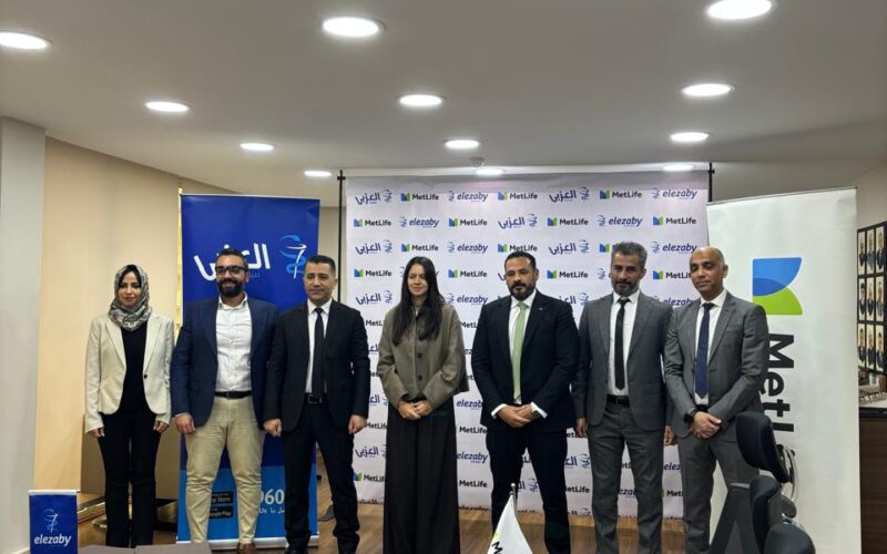 توسّع استراتيجي لمتلايف مصر يعزّز جودة خدمات الرعاية الصحية للعملاء