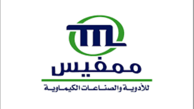 ممفيس للأدوية تحقق نمواً في أرباحها بنسبة 5% بالنصف الأول من العام المالي