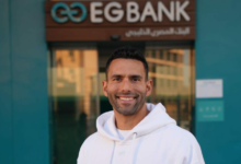 إي جي بنك يعزز دعمه للشباب باختيار علي مظهر سفيرًا رسميًا للعلامة التجارية