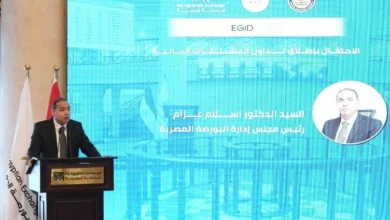 إطلاق سوق المشتقات يفتح الباب أمام أدوات تحوط متقدمة وصناديق استثمار جديدة في البورصة المصرية