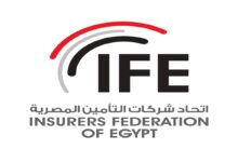 اتحاد التأمين يعزز أواصر التعاون في إفطار رمضاني جامع لقيادات السوق