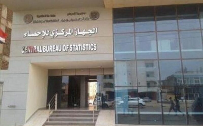 الجهاز المركزي للإحصاء: فائض السيولة المصرفية 5.5 تريليون جنيه خلال 2024/2025