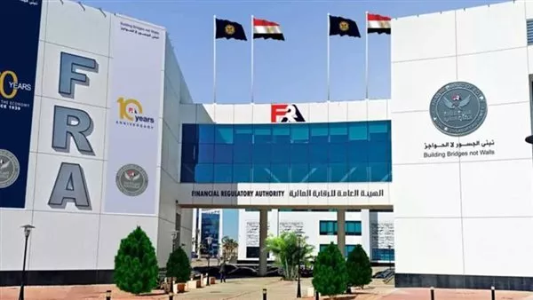 الرقابة المالية تعتمد تعديل لائحة صندوق التأمين الخاص للعاملين بشركة السكر والصناعات التكاملية