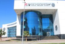 الرقابة المالية تعتمد تعديلات جديدة على نظام صندوق زمالة العاملين بجريدة الوفد