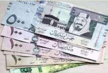 تراجع طفيف في سعر الريال السعودي مع بداية تعاملات الأربعاء واستقرار نسبي بالبنوك