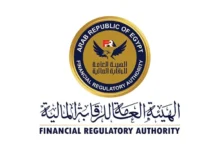 قرار تنظيمي للرقابة المالية بشطب وسيط تأمين من السجلات لعدم تجديد القيد